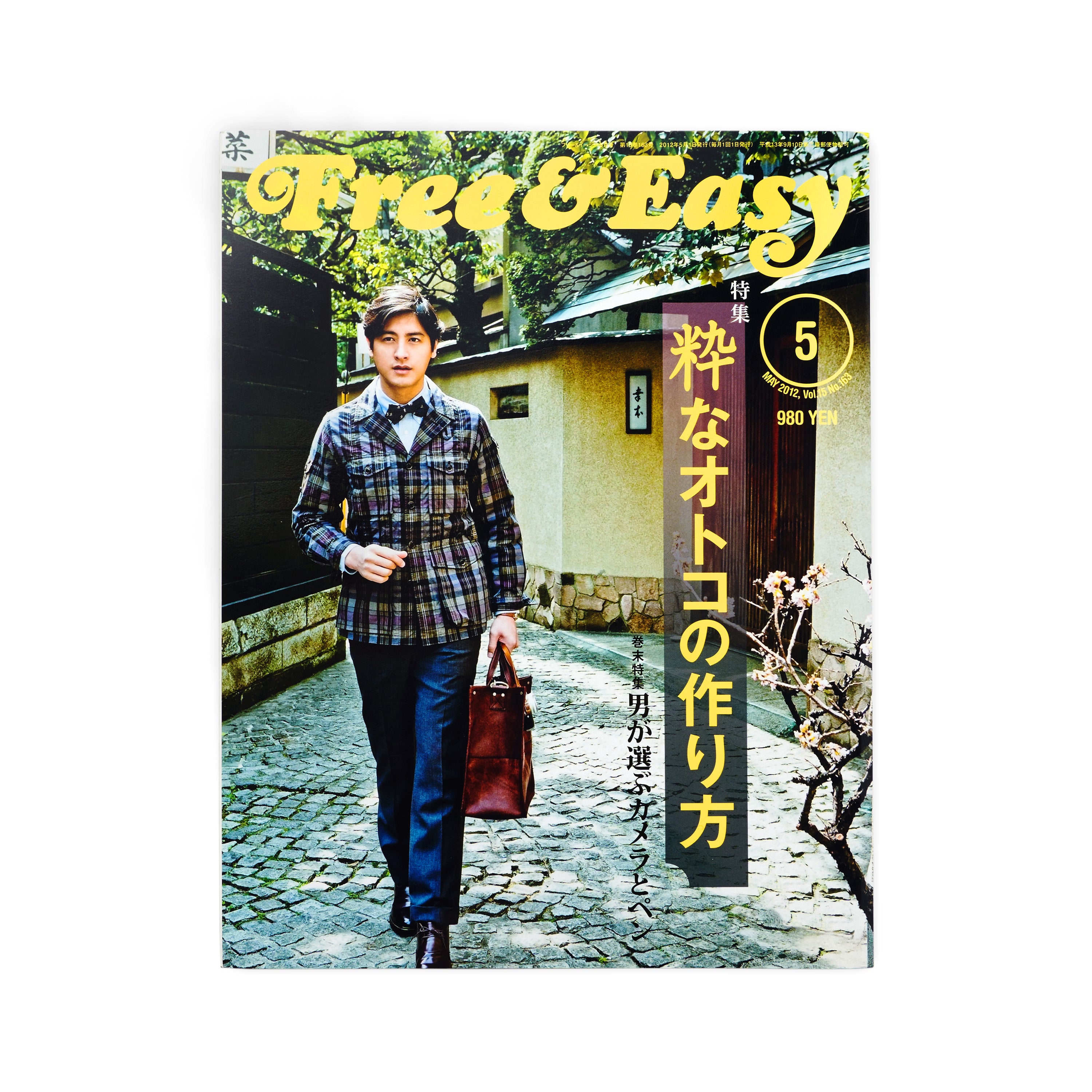 Free & Easy No. 163