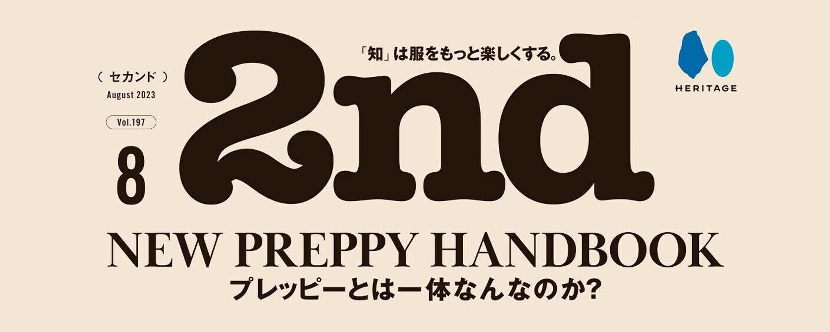 JACK CARLSON FEATURED IN 2ND’S “NEW PREPPY HANDBOOK” – Rowing Blazers