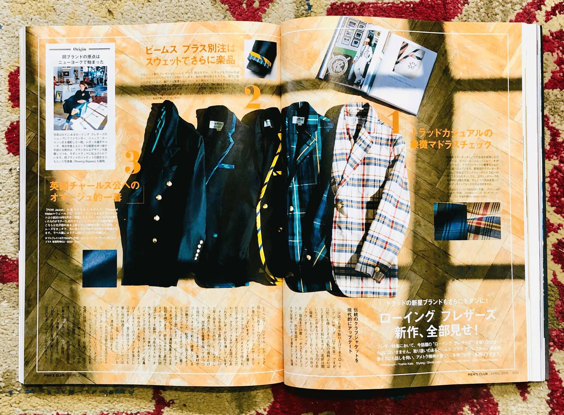 Men's Club (Rowing Blazers featured in Japanese menswear magazine, Men's Club)