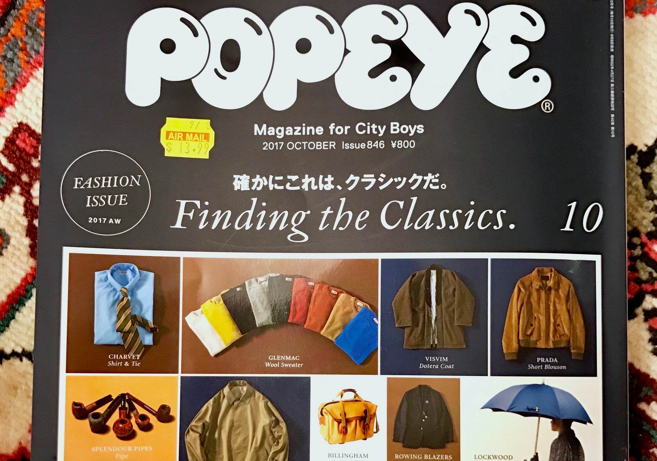 Approved for City Boys (Rowing Blazers in and on the cover of Japan's famous Popeye Magazine)