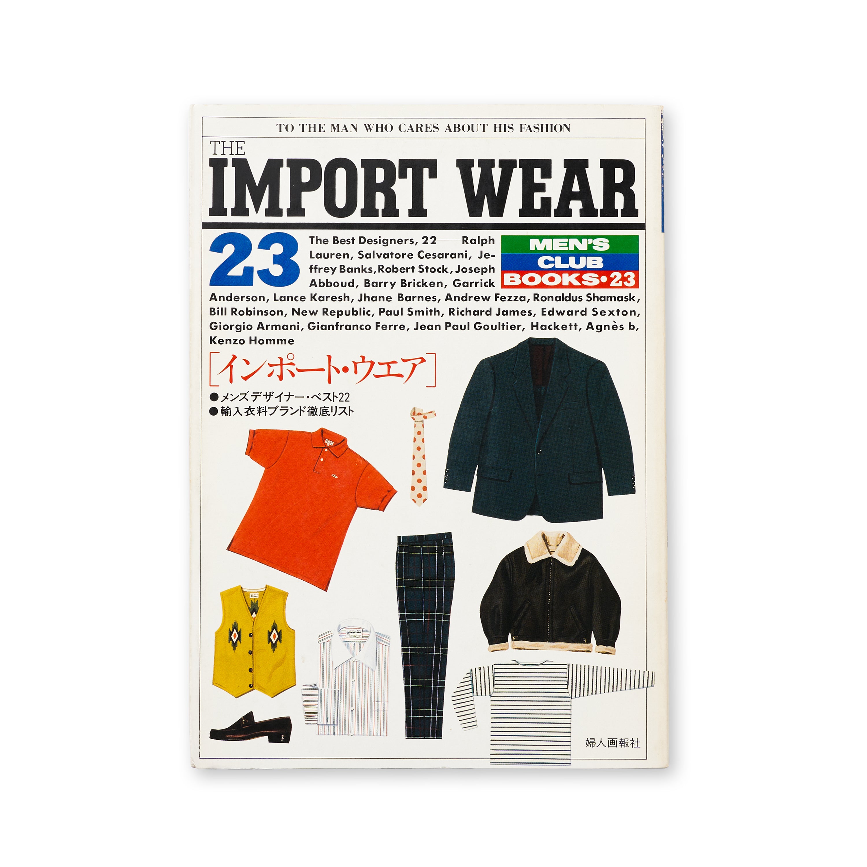 Men's Club Books No. 23: Import Wear – Rowing Blazers